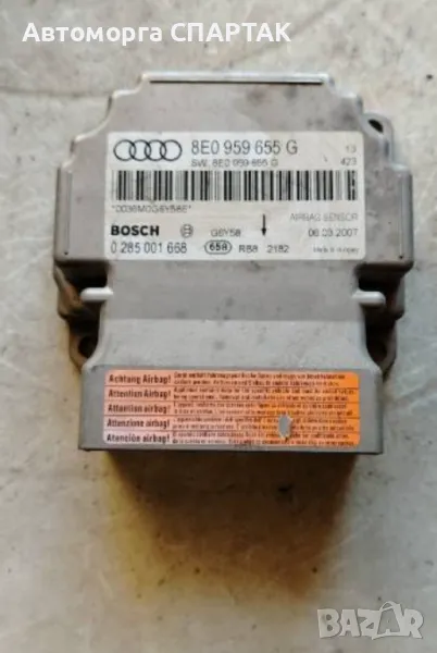 Модул AIRBAG 8E0959655G за AUDI A4 седан (8EC, B7) 2.5 TDI (2004 - 2008), снимка 1