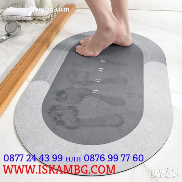 СУПЕР АБСОРБИРАЩА ПОДЛОЖКА ЗА БАНЯ, ВОДОАБСОРБИРАЩА, АНТИХЛЪЗГАЩА - КОД 3816, снимка 1