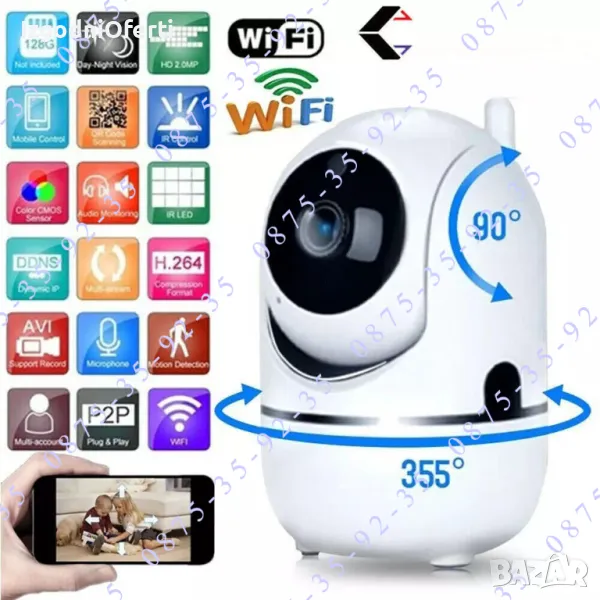 YCC365 5MP WiFi IP КАМЕРА БЕБЕФОН. Нощно виждане, детекция на движение, снимка 1