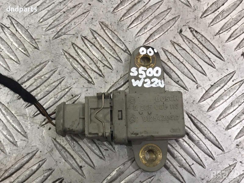 Датчик Mercedes S500,W220,2000г. , снимка 1