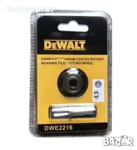 резервно ножче за машина за рязане на плочки -Девалт, снимка 1