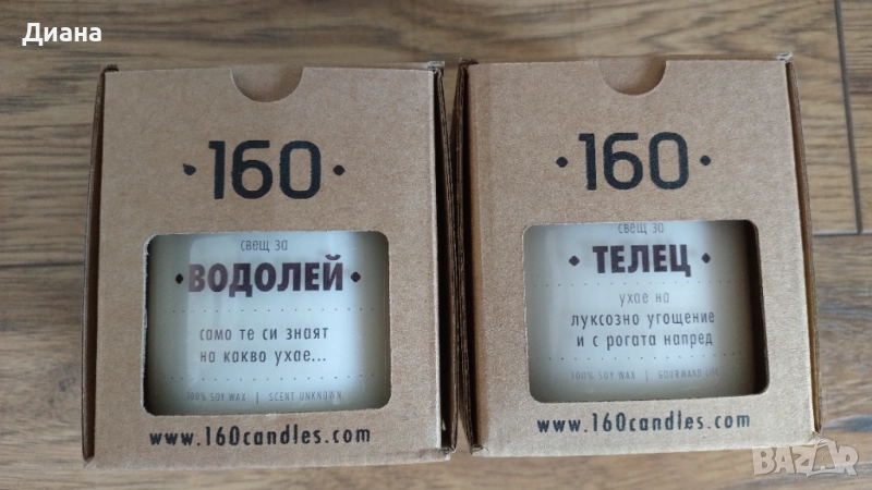 Свещи зодии - Водолей, Телец, снимка 1