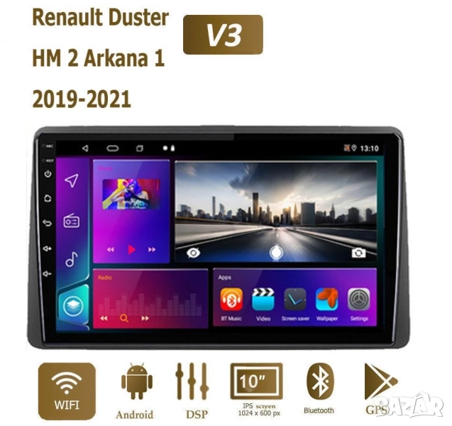 Мултимедия за Renault Dacia Duster HM 2 II Arkana 1, Андроид, навигация, плеър, с Android, 2DIN 2019, снимка 1