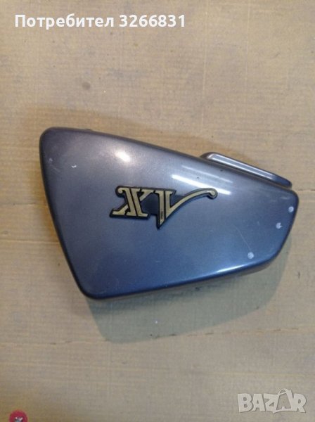 Yamaha Virago 750/920 страничен капак , снимка 1