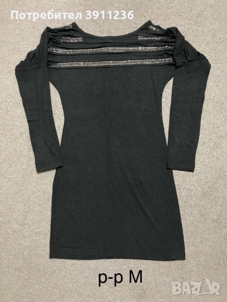 Рокля, снимка 1