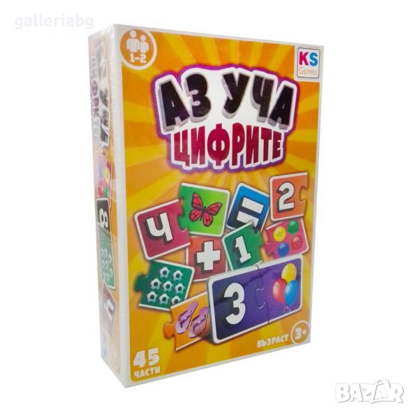 Образователна игра - Аз уча цифрите, снимка 1