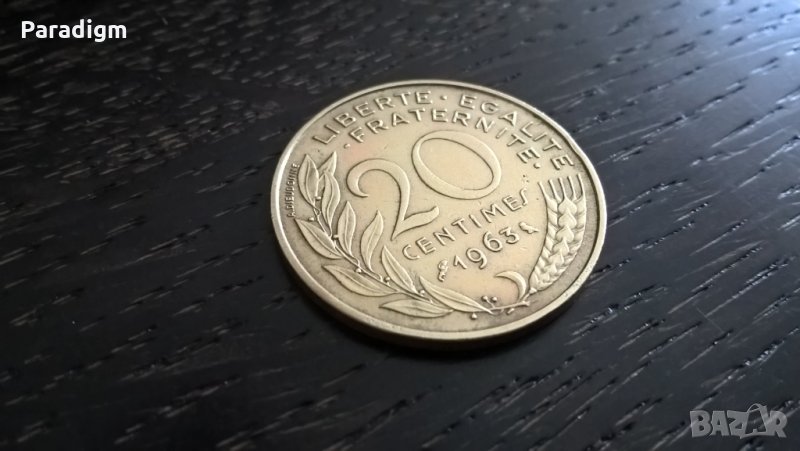 Монета - Франция - 20 сентима | 1963г., снимка 1