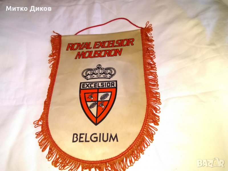 Футболно флагче Роял Екселсиор Мускрон Белгия, снимка 1