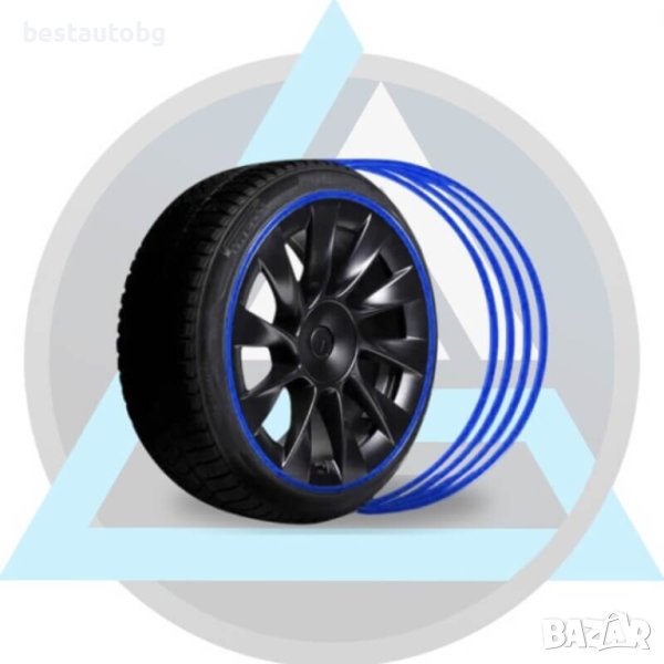 Декоративна лента за джанти - Синя, снимка 1