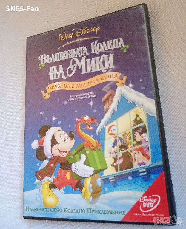 DVD Вълшебната Коледа на Мики, снимка 1