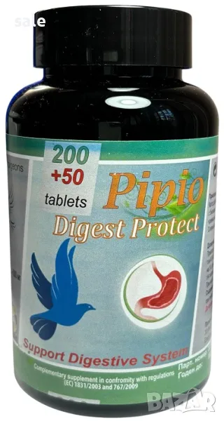Pipio Digest Protekt за птици, снимка 1