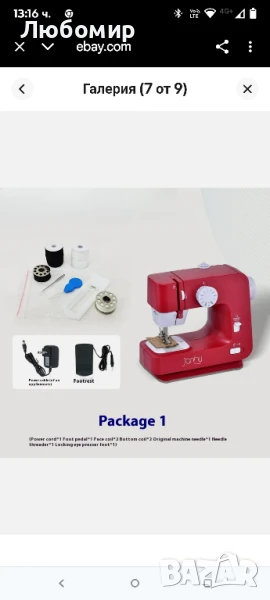 Електрическа шевна машина Nicffdi, компактна , снимка 1