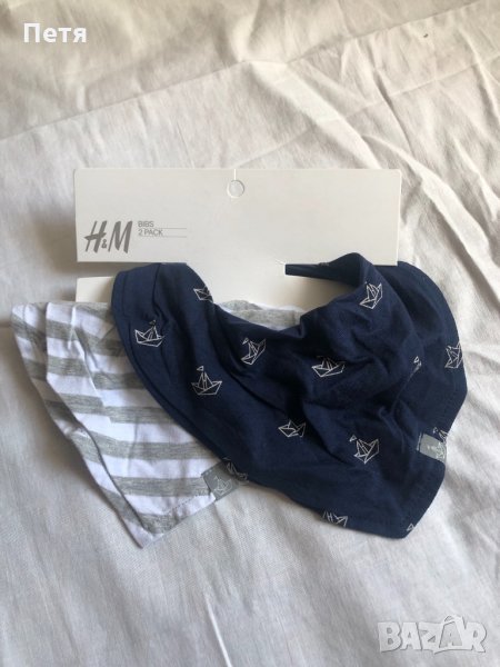 H&M Лигавник 2 броя, снимка 1