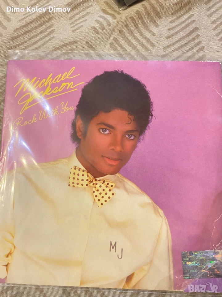Michael Jackson “Rock with you” Red Vinyl. Rare!, снимка 1