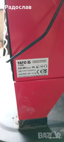 Пясъкоструйка тип камера, снимка 1