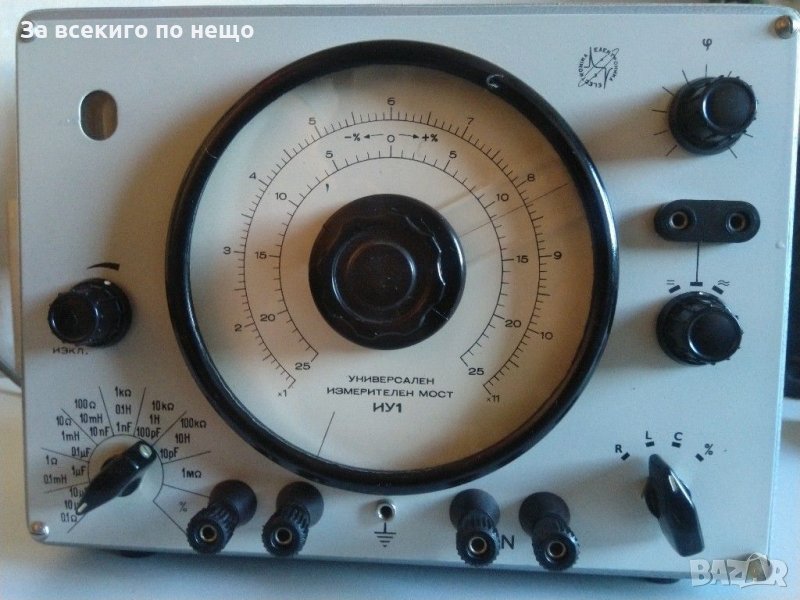 Универсален измервателен мост ИУ1, снимка 1