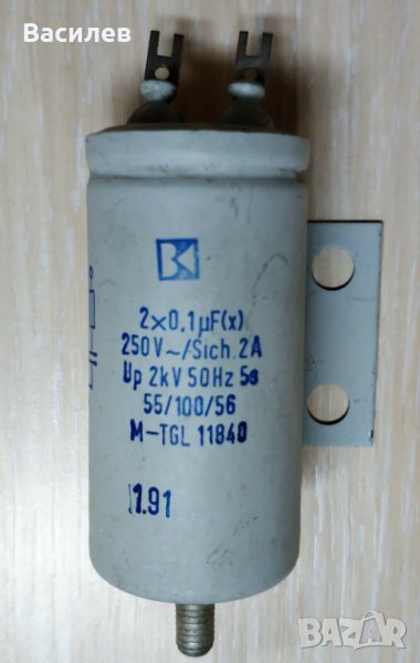 Продавам кондензатор  2 X 0.1mF/250V AC/2A, M-TGL 11840, снимка 1