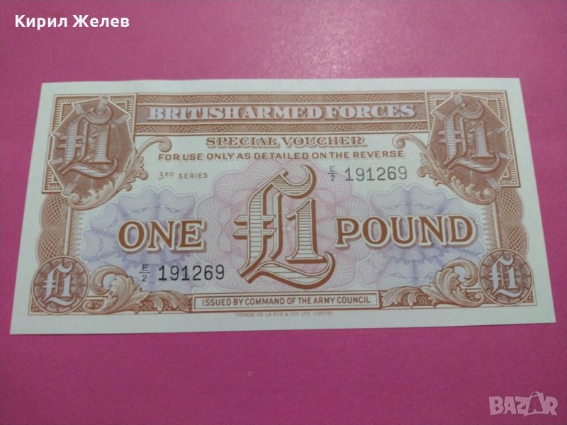 Банкнота-15698, снимка 1