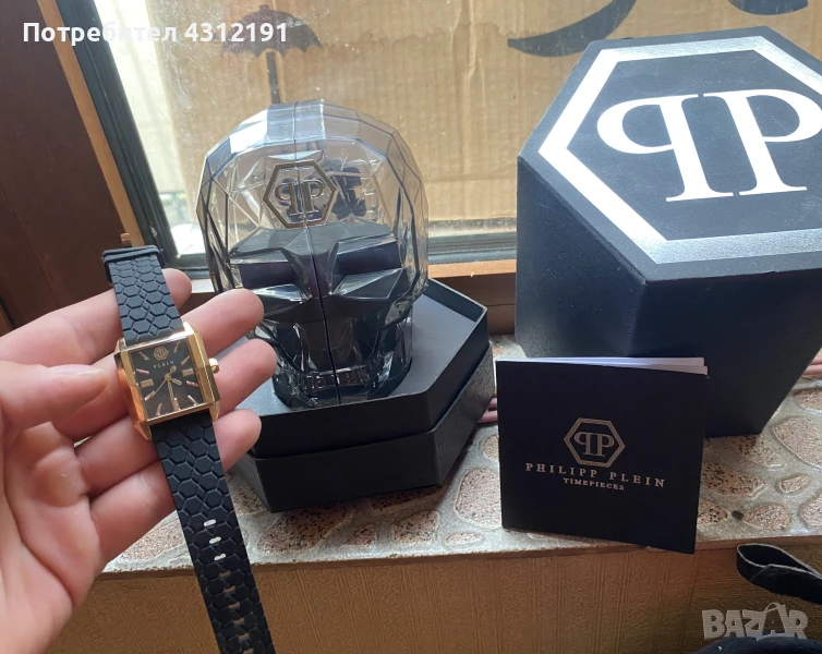 Philipp Plein OFFSHORE SQUARE, снимка 1