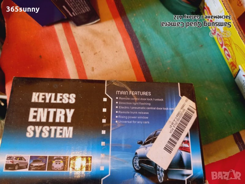 Аларма за кола, снимка 1