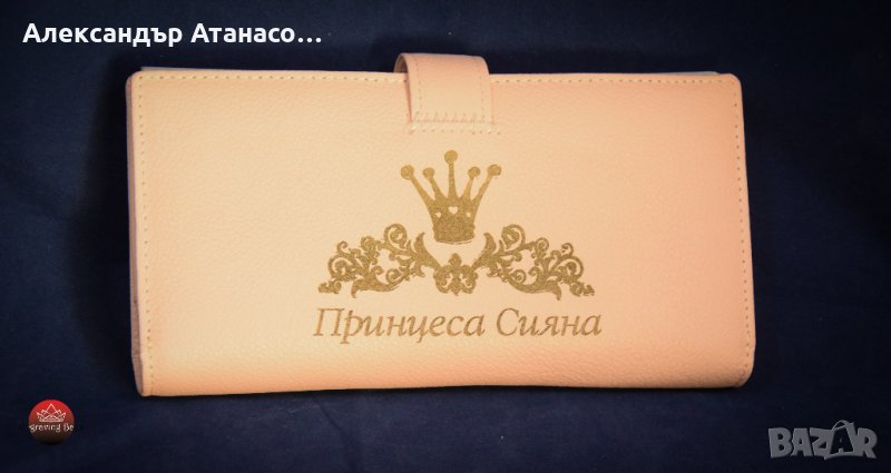 Персонализирано дамско портмоне от естествена кожа, снимка 1