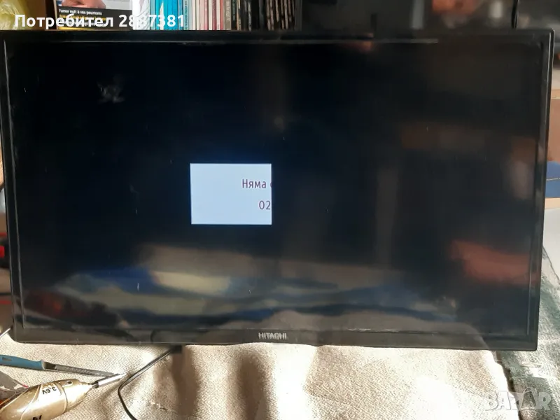 Hitachi 32HB4T62 A  17МБ110P 17IPS62 на части, снимка 1