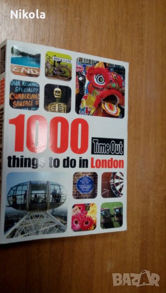 1000 неща за вършене във второто издание на Лондон (Time Out Guides), снимка 1