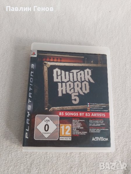 Guitar Hero 5 за ПС3 / PS3 , Playstation 3, снимка 1