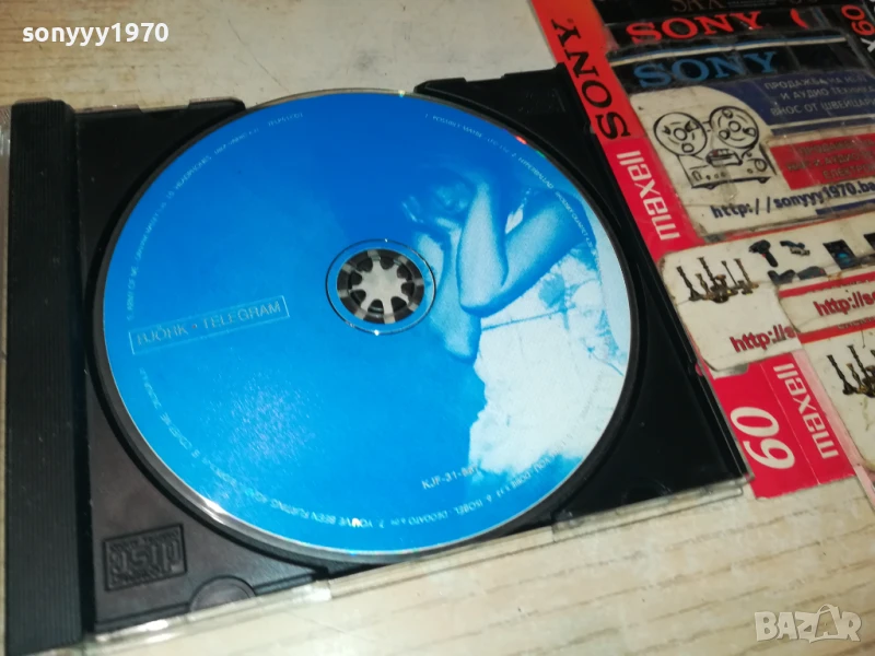 BJORK TELEGRAM CD 2907251019, снимка 1