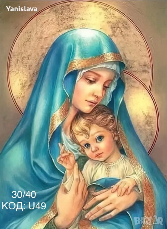 Диамантени гоблени за изработка ✅, снимка 1