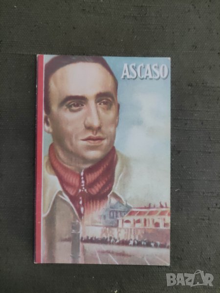 Картичка Аскасо/ Ascaso анрхо-комунист, снимка 1