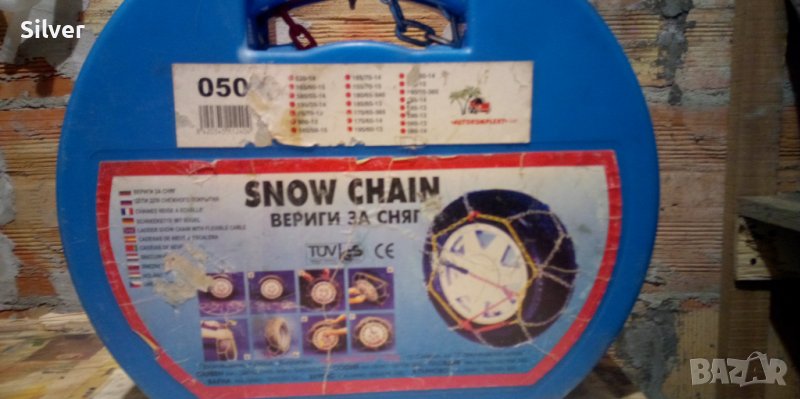 Вериги за сняг, снимка 1