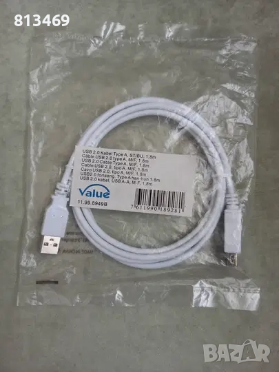 Кабел VALUE 11.99.8949В USB 2.0 , Type A, ST\BU, 1.8 м, снимка 1