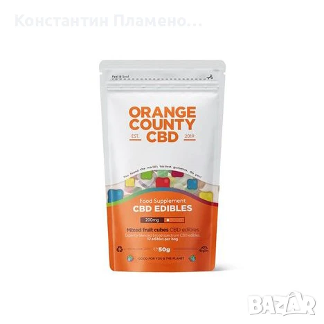 Желирани бонбони 200 mg CBD Gummies MIX  12 бр. 50g, снимка 1