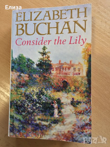 Consider the Lily - Elizabeth Buchan, снимка 1