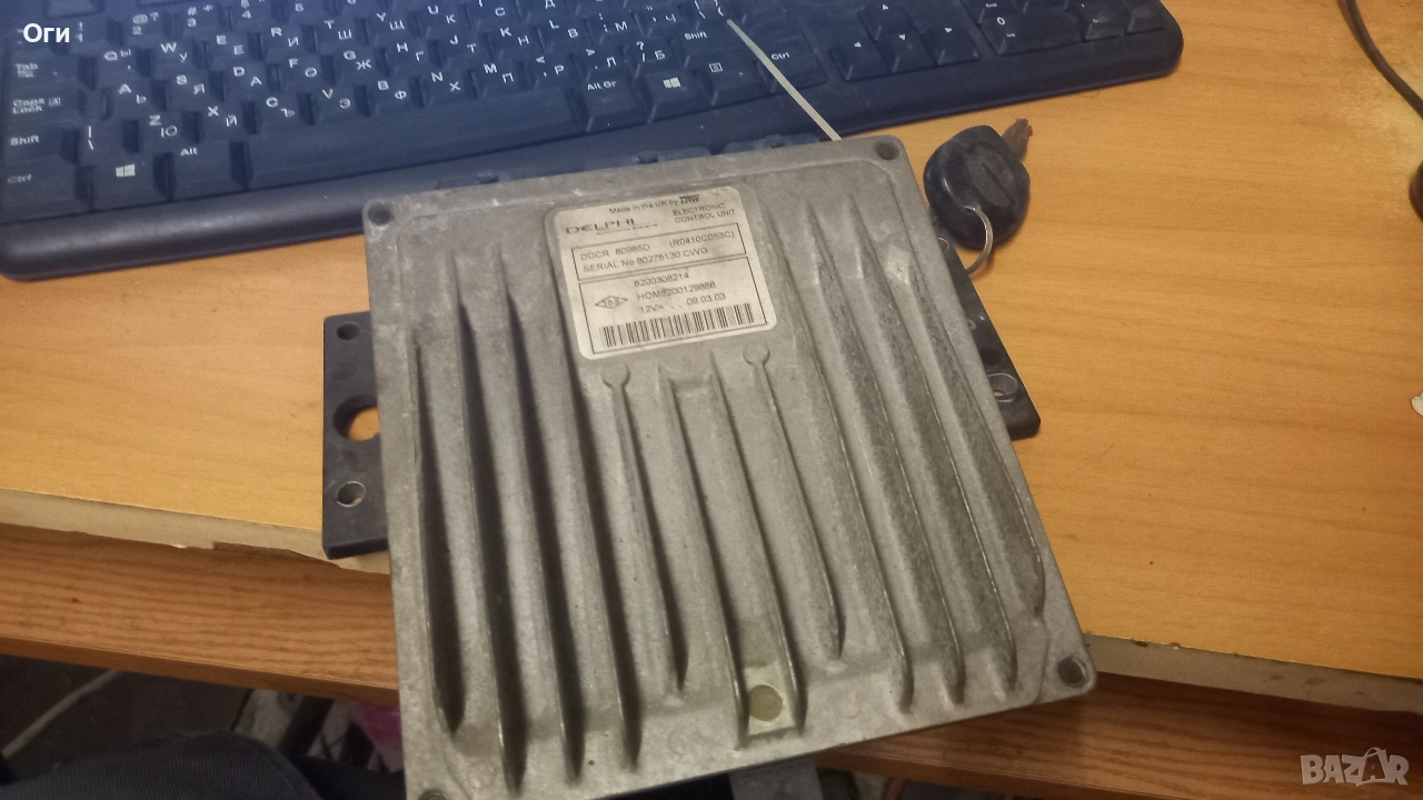 Компютър за нисан Алмера 1.5 dci 8200308214 / HOM8200129866 / DDCR 80965D, снимка 1