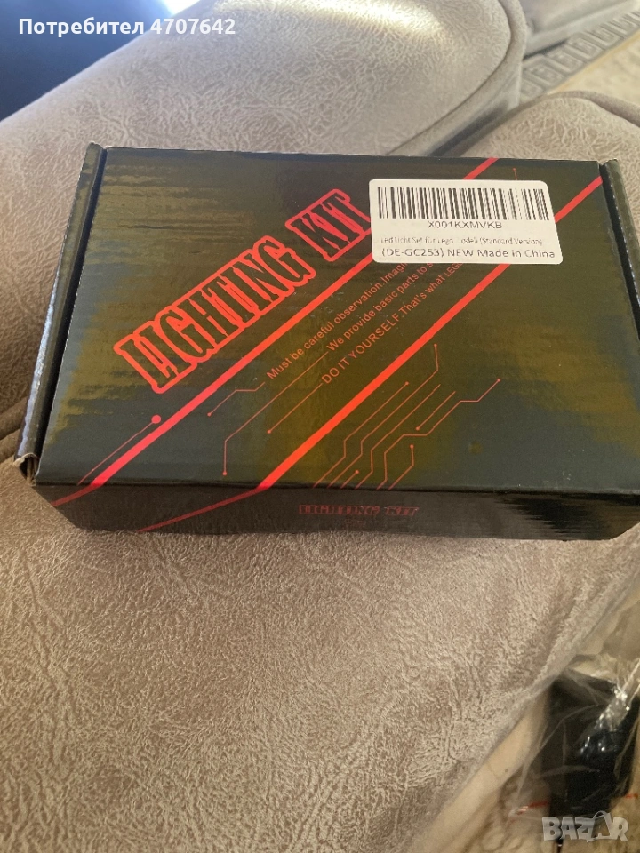 Лего светлини , снимка 1