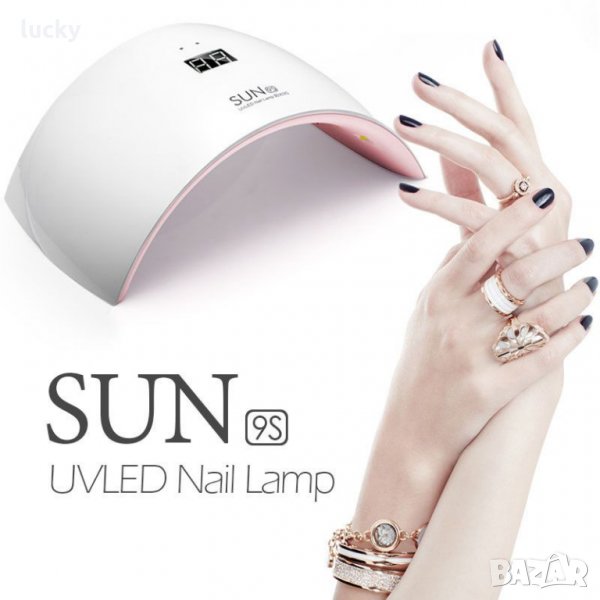LED UV SUN 9S УВ Лед 24 w. Комбинирана лампа печка за Нокти, снимка 1