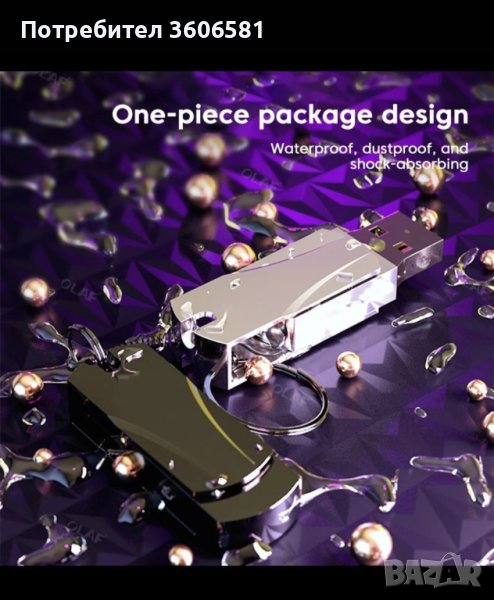 USB Flash Drive 256 GB/ Флашка/256 GB, снимка 1