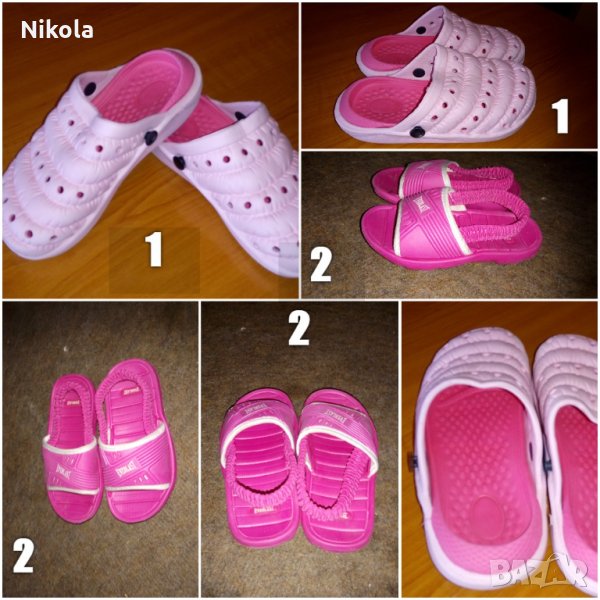 Детски кроксове, джапанки - Everlast, снимка 1