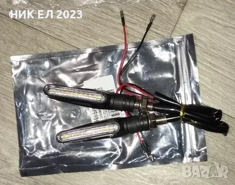 Универсални LED мигачи за мотоциклет , снимка 1