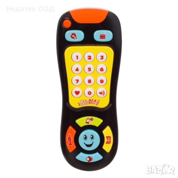 Музикална играчка, Дистанционно , снимка 1