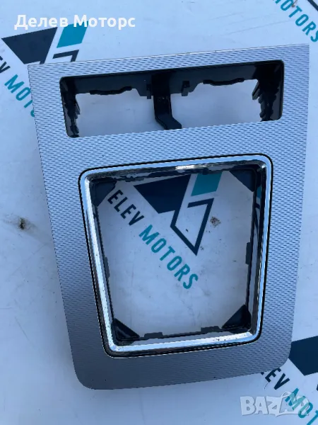 Лайстна около скоростен лост от Skoda Octavia Шкода Октавия 2016 г. в автоморга Delev Motors, между , снимка 1