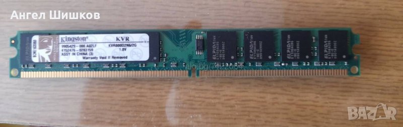 Рам памет за настолни компютри 2GB DDR2 800MHz, снимка 1