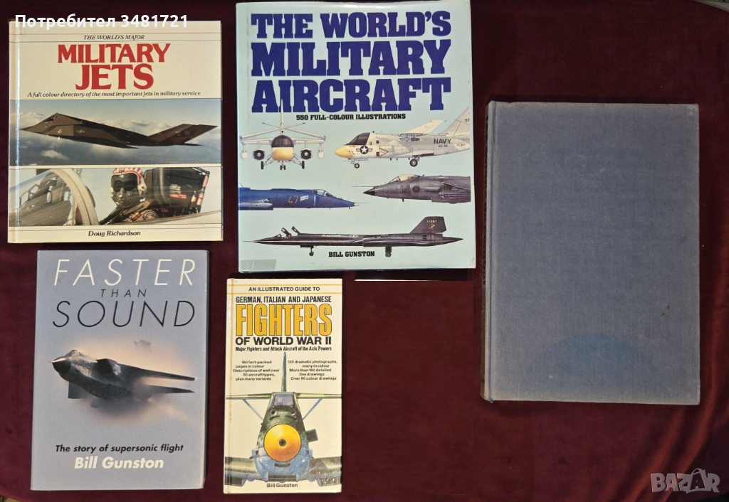 Бойна и цивилна авиация [5 книги], снимка 1