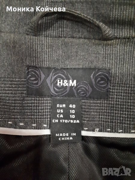Сако  Н&М , снимка 1