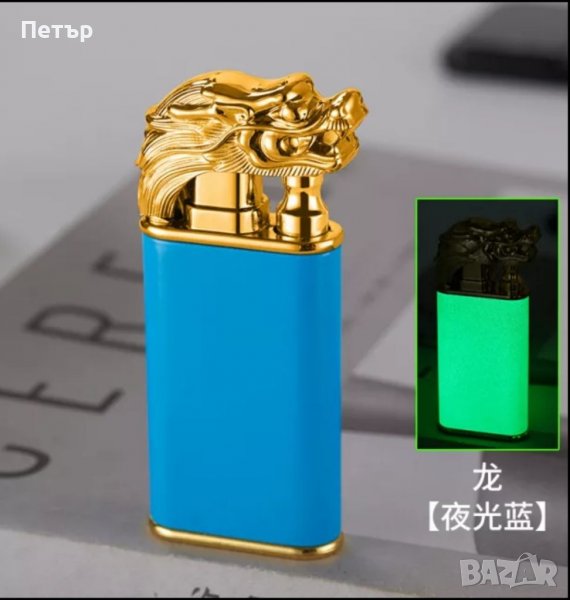 Запалка дракон с джет и пламък , снимка 1