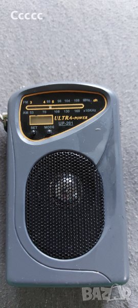 Радио   ULTRA  power, снимка 1