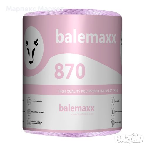 Сезал за рулонни бали BALEMAXX 870, снимка 1