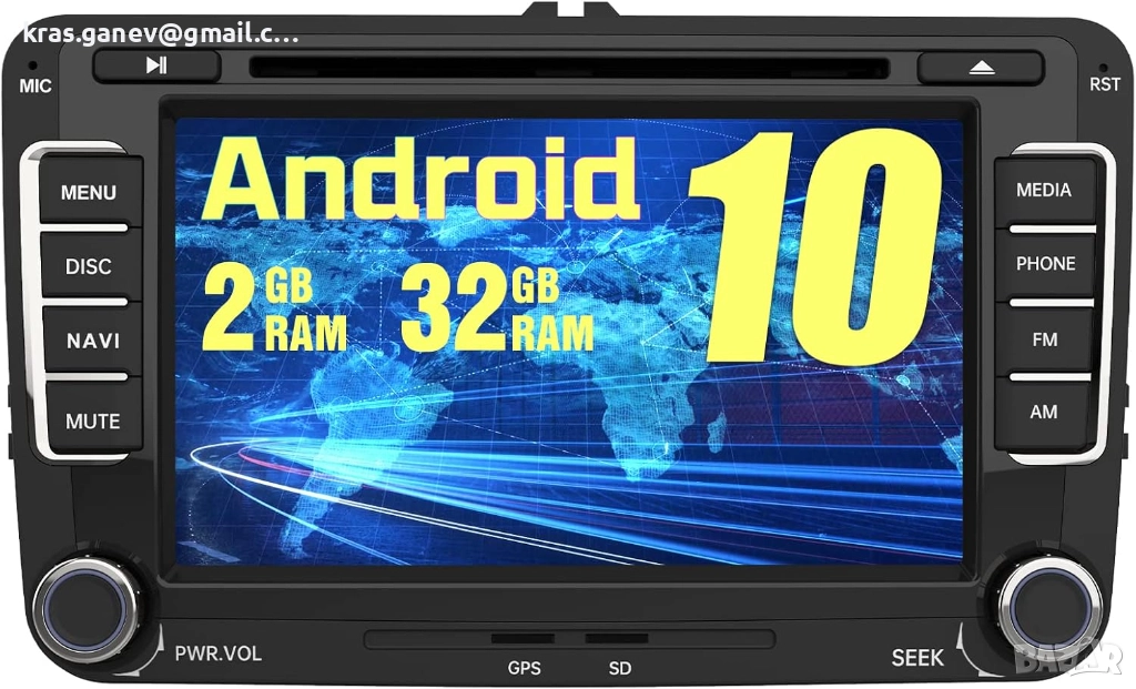 Android 10 радио за VW Skoda Seat, 2 DIN  с навигация, 7-инчов сензорен екран, снимка 1